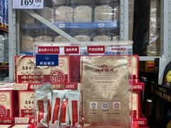 -山姆会员商店(邻瑞广场店)