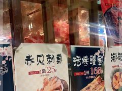 -三月居酒屋(青年大街店)