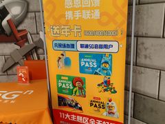 -上海乐高探索中心