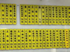 -玉华饮食店(茅台路店)