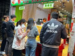 -阿群甘草水果