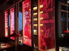 -六月雪干锅(涪城万达广场店)