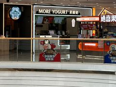 -万达广场(厦门湖里店)