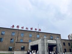 -长影旧址博物馆