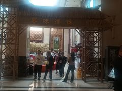 -清远恒大酒店·寻味清远