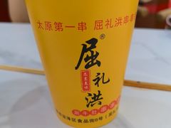 -屈礼洪