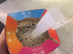 麦旋风-麦当劳(世界城广场店)