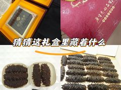 -宫品海参专卖店(黄浦老西门店)