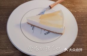 Peach Yogurt Mousse Cake