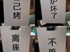-很久以前羊肉串(朝阳路店)