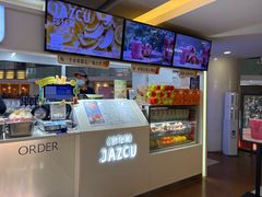 -Jazcu珍仕菓鲜榨果汁(西单大悦城店)