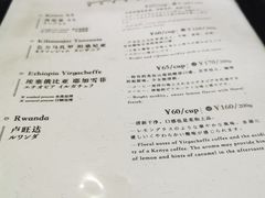 -RUMORS COFFEE ROASTERY鲁马滋咖啡(湖南路店)