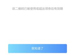 -春天国际影城(中庚漫游城杜比全景声店)