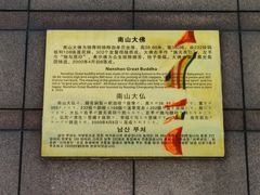 -龙口南山旅游景区