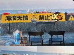 -南汇新城海滩