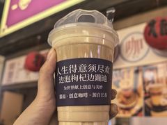 -囍福咖啡(这有山店)
