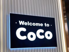 -CoCo都可(健翔桥店)