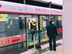 -铁西广场(地铁站)