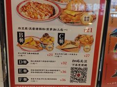 -孖记茶档·热腾茶餐(荔湾领展广场店)