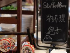 -康莱德酒店·美庭自助餐厅