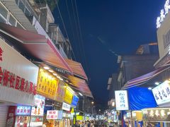 -回坊马二饺子馆