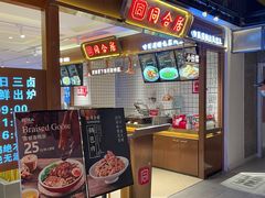 -远大购物中心(南岗店)