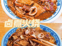 -门框胡同百年卤煮(新街口店)