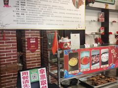 -欧阳家吊炉饼(九纬路店)