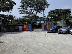 -聚合味(平洲店)