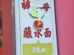-大嘻咹biangbiang面(历史博物馆店)
