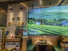 -滇色蒸汽石锅鱼(京华城店)