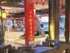 -和源祥·日照菜扛把子(万平口一店)