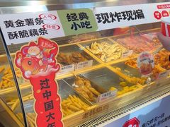 -老韩煸鸡·中国炸鸡(水塔美食街店)