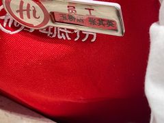 -海底捞火锅(玉桥商业广场店)