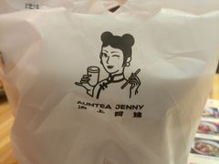 -沪上阿姨鲜果茶(黄石港万达金街店)
