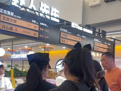 -野人先生Gelato(上海长宁龙之梦店)
