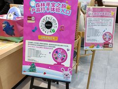 -Sony Store 索尼(上海淮海中路店)