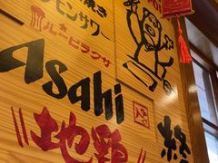 -鸟鹏烧鸟居酒屋(昌岗店)