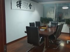 -君申律师事务所