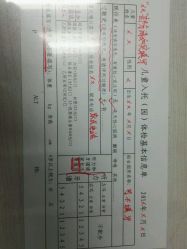 -北京市海淀区妇幼保健院(东南院区)