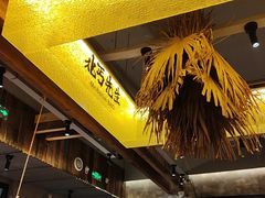 -北丐先生·野馄饨烧烤(泰达E街区店)