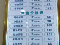 -津派修脚足道·养生调理(禄安大街店)