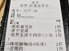 -潮界(LU·ONE凯德晶萃广场店)