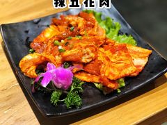 辣五花肉-炭恋火炉烤肉(凌云一街坊店)