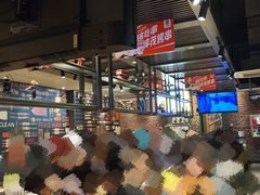 -丰茂烤串(建设街店)
