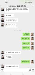 -东莞壹加壹整形美容医院