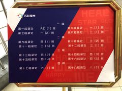 -苏州外国语学校