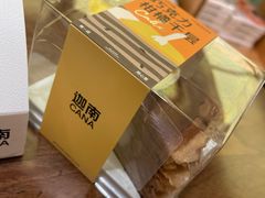 -迦南·甜品蛋糕(传媒店)