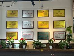 -百年老字号·马家烧麦馆(中街店)