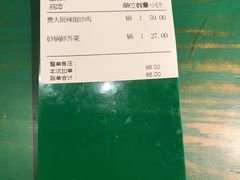 -费大厨辣椒炒肉(太平老街店)
